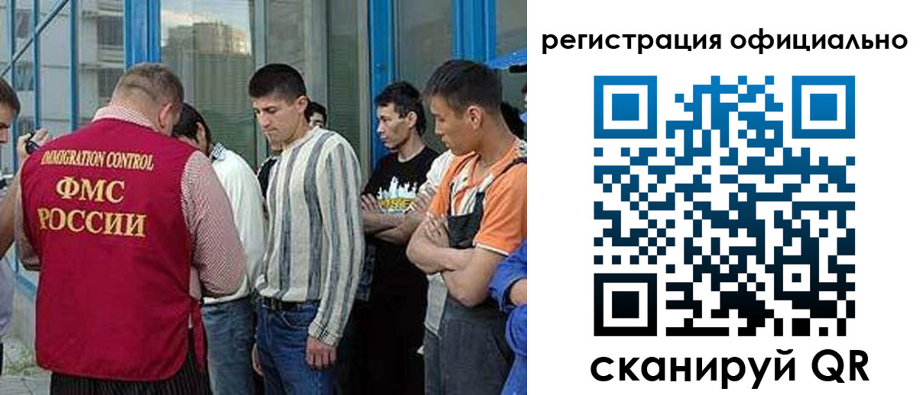 прописка для школы в Ростове-на-Дону