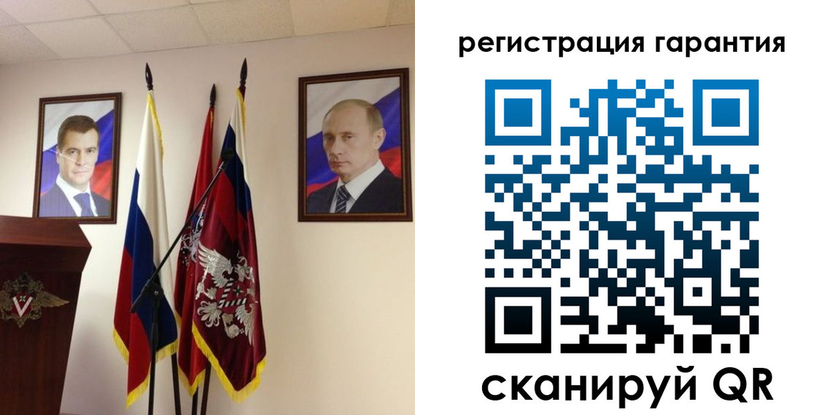 прописка регистрация в Ростове-на-Дону