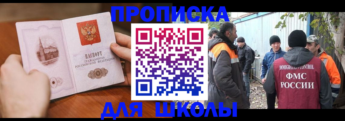 временная регистрация адрес в Ростове-на-Дону