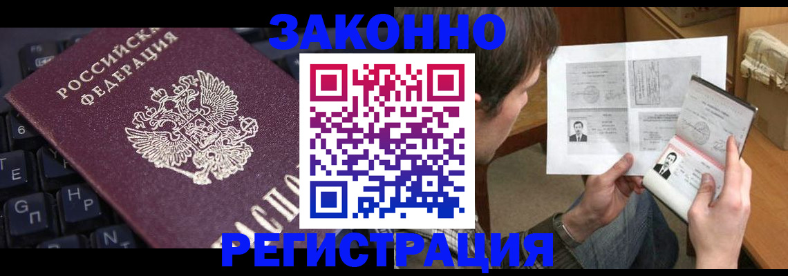 регистрация для дет. сада в Ростове-на-Дону