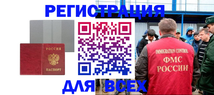 найти адрес прописки в Ростове-на-Дону