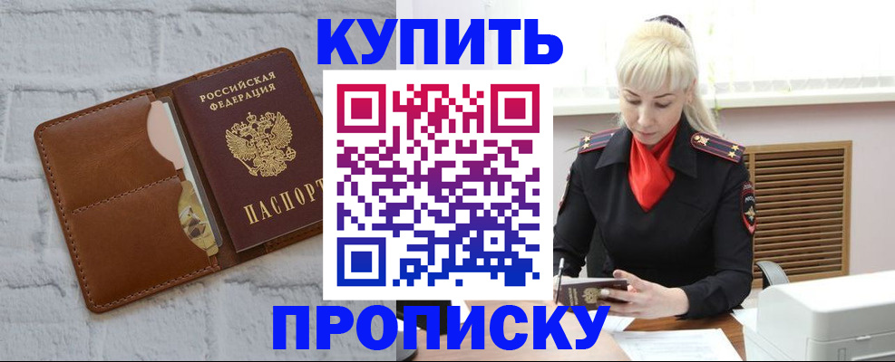 найти адрес прописки в Ростове-на-Дону